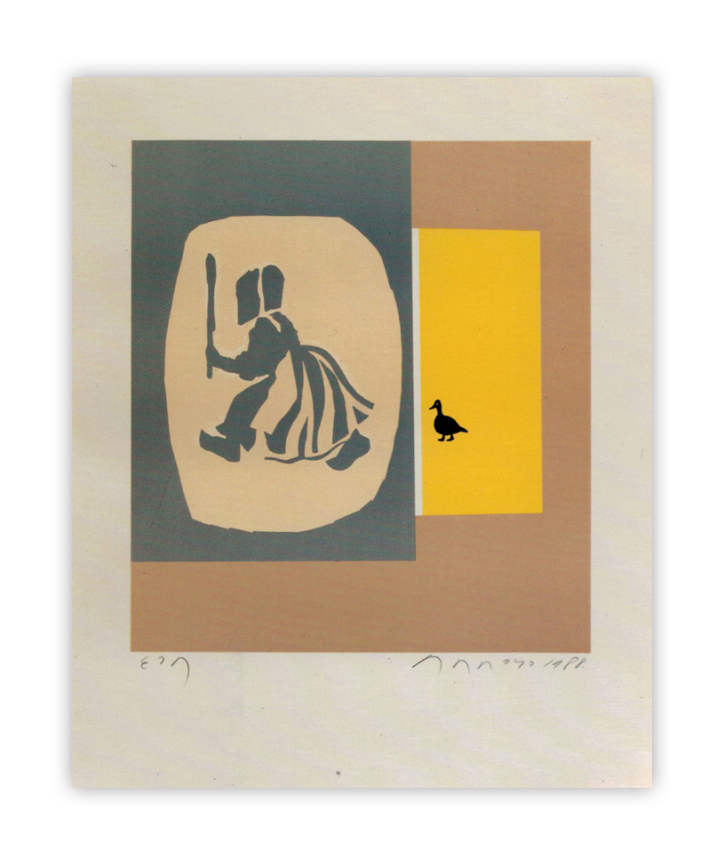 Obras de Eduardo Arroyo - Pour Berggruen 